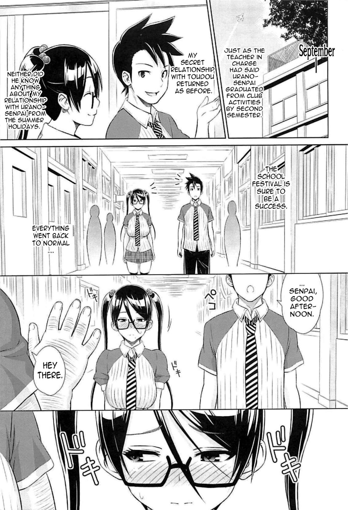 Cast Aoi page 129