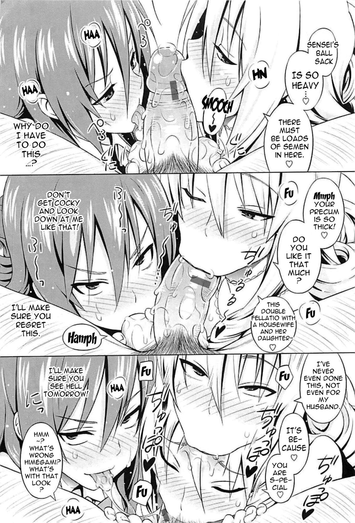 Cast Aoi page 13