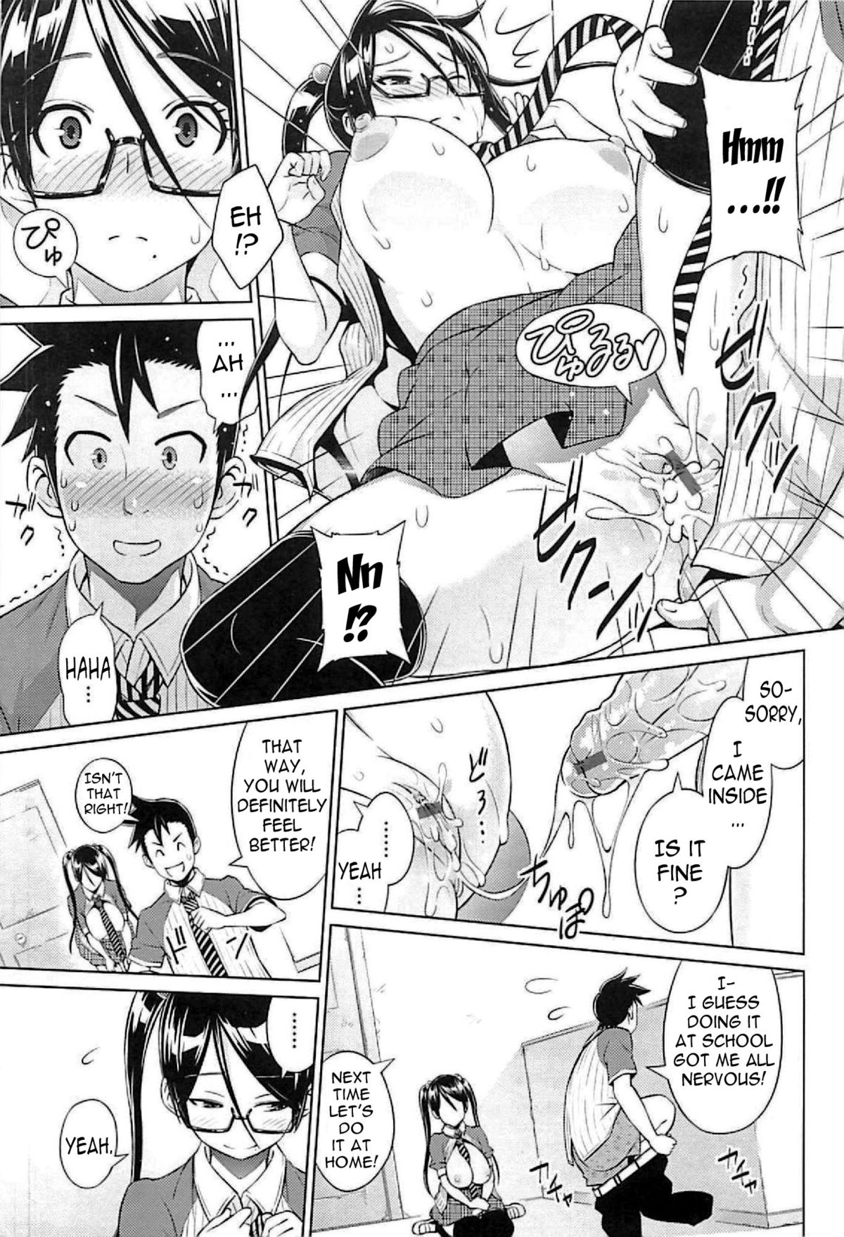 Cast Aoi page 133