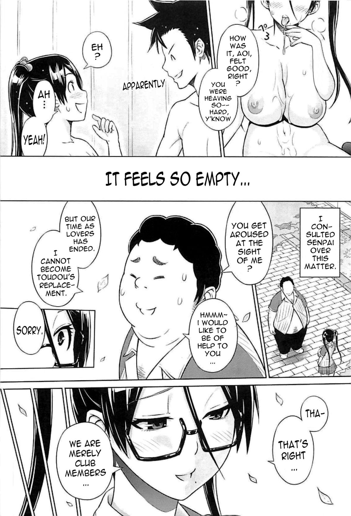 Cast Aoi page 135