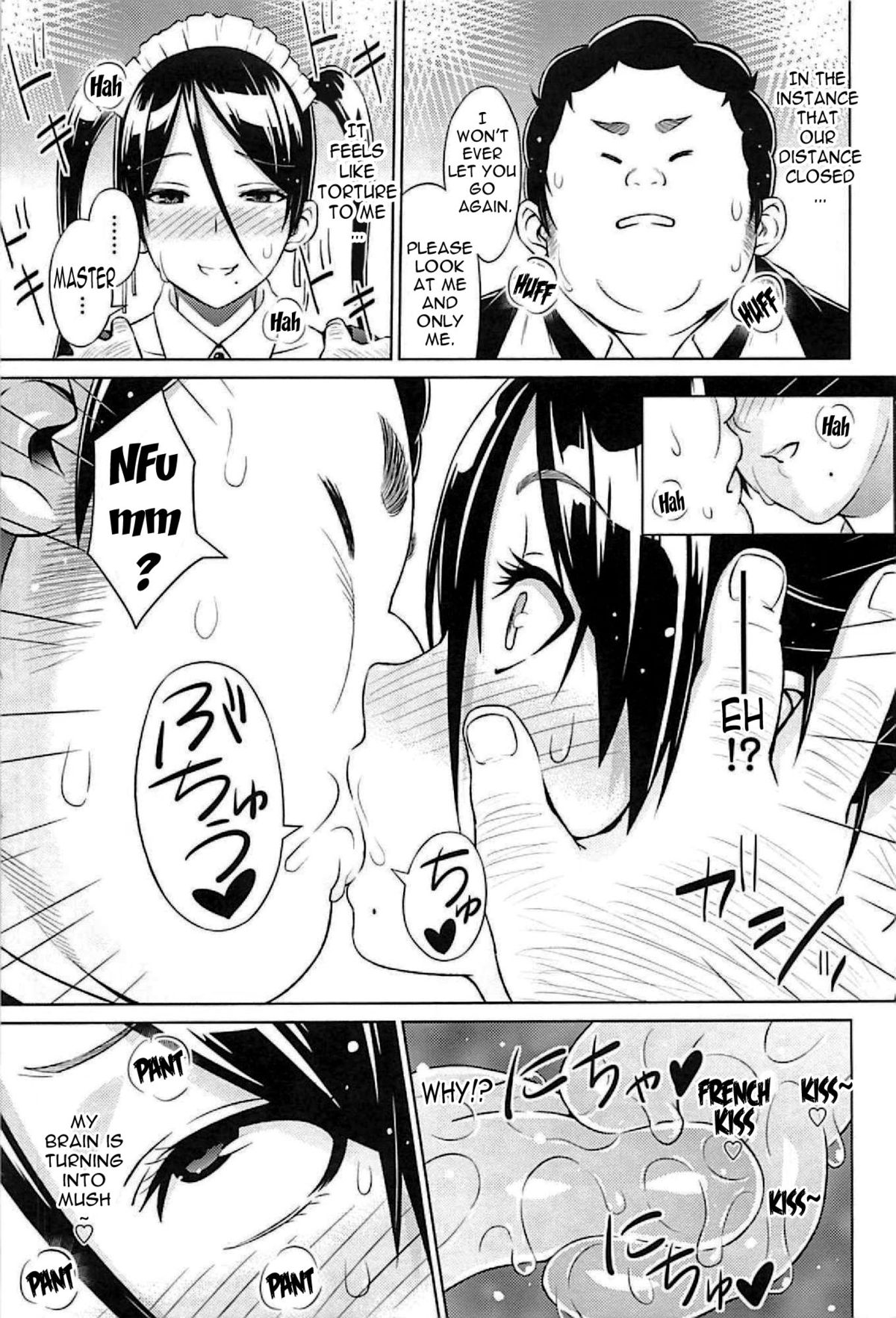 Cast Aoi page 139