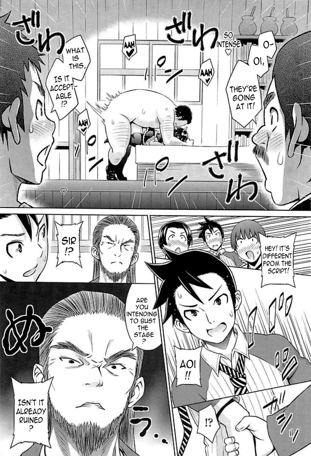 Cast Aoi page 142