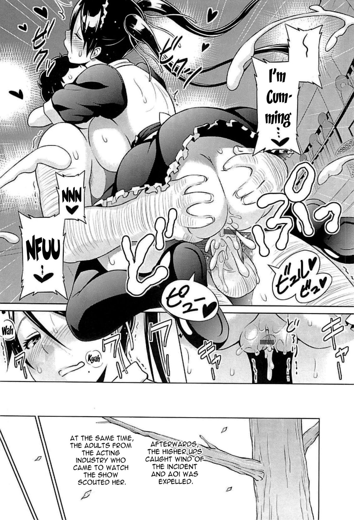 Cast Aoi page 146