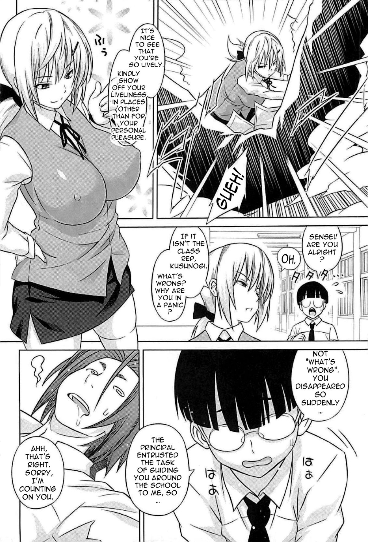 Cast Aoi page 152