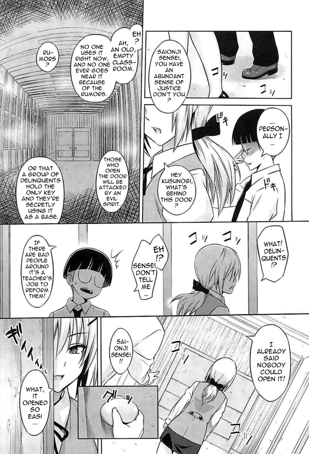 Cast Aoi page 153