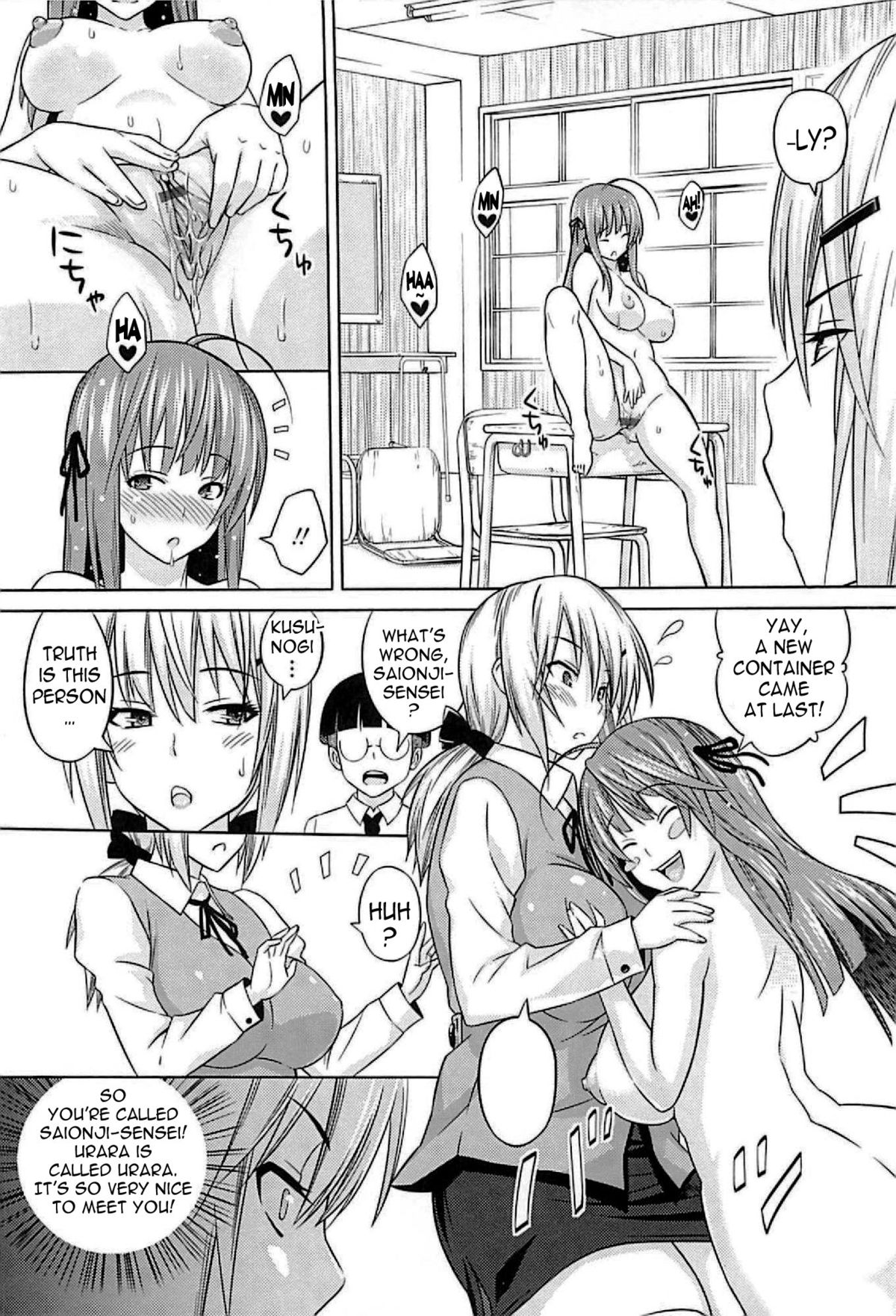 Cast Aoi page 154