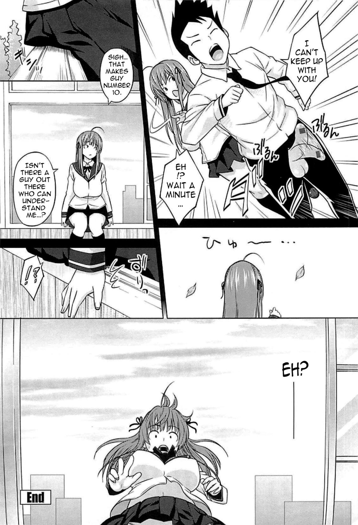 Cast Aoi page 168