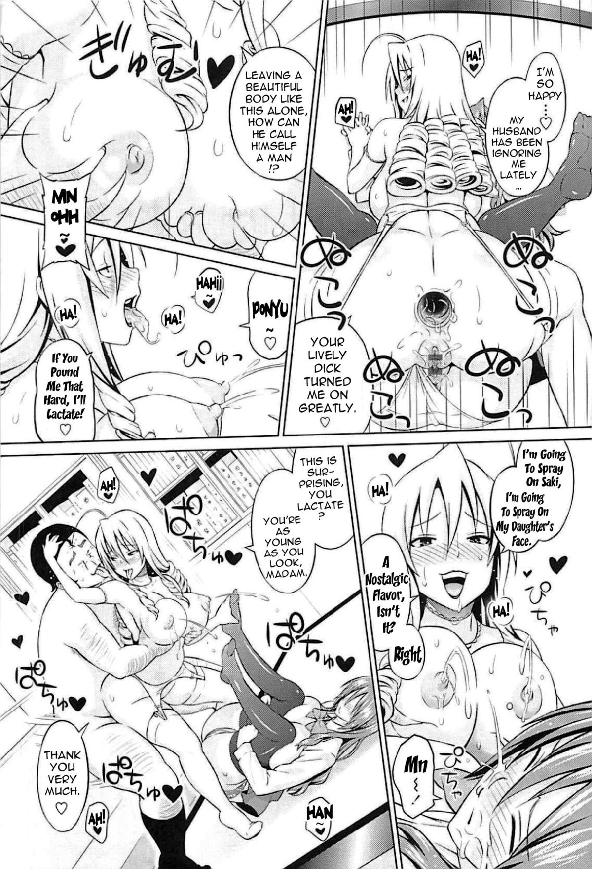 Cast Aoi page 17