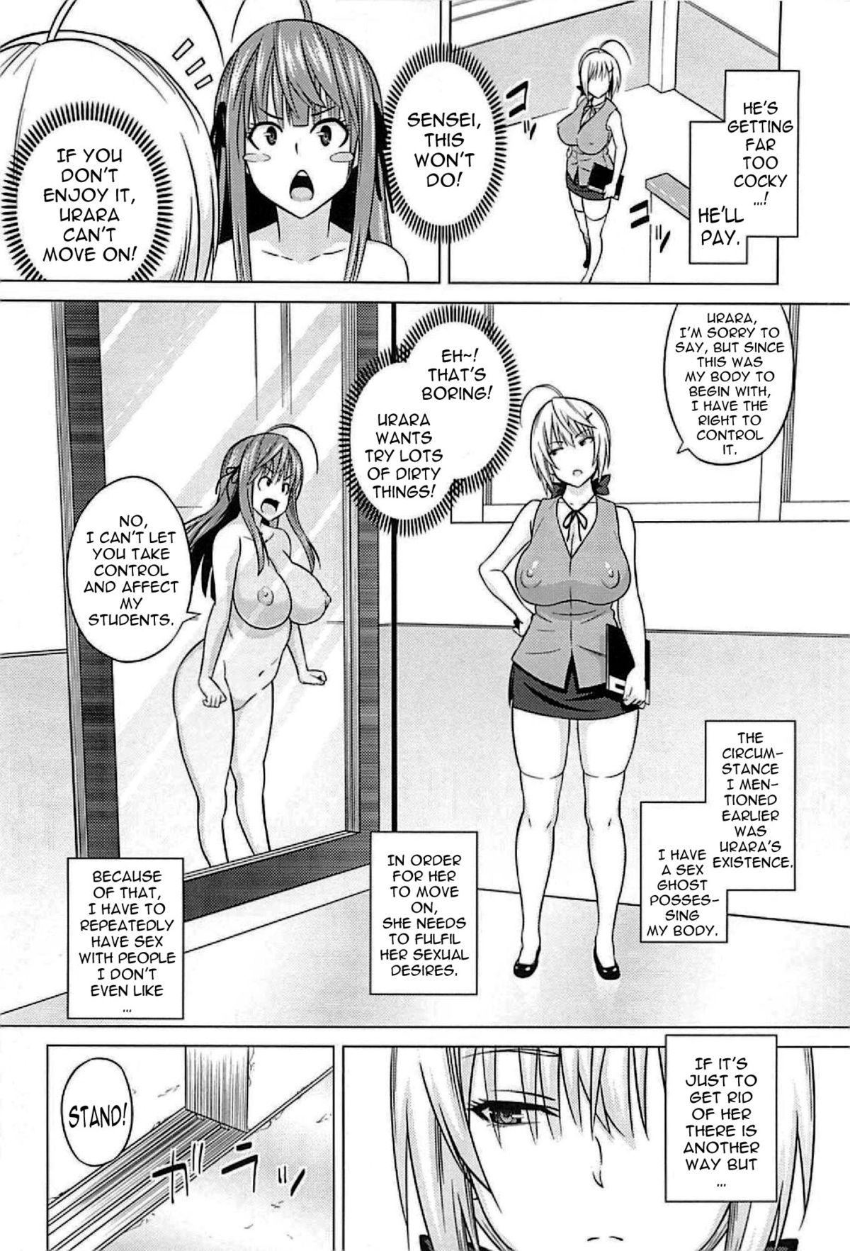Cast Aoi page 172