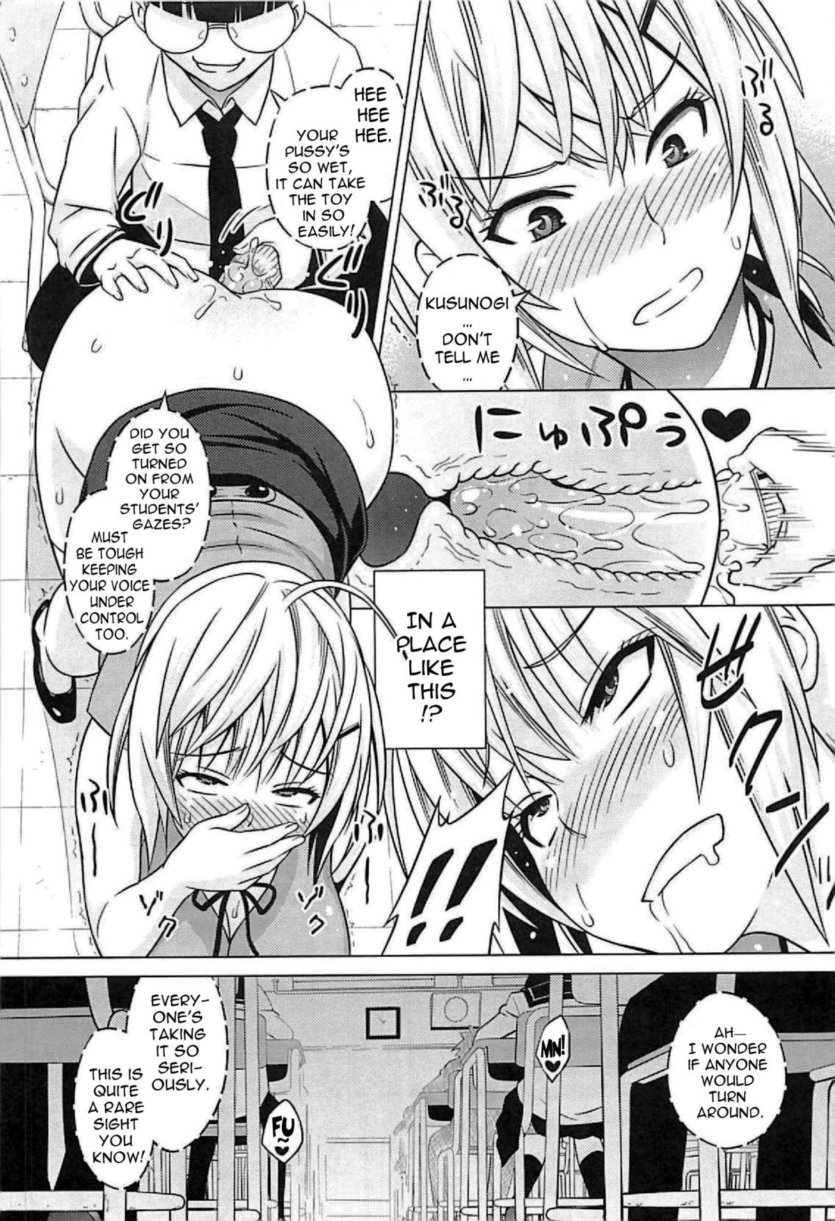 Cast Aoi page 175
