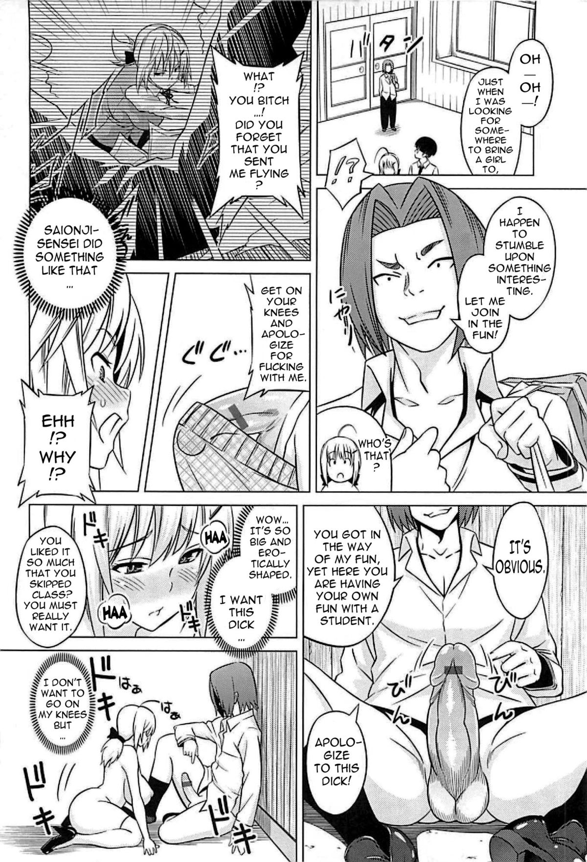 Cast Aoi page 180