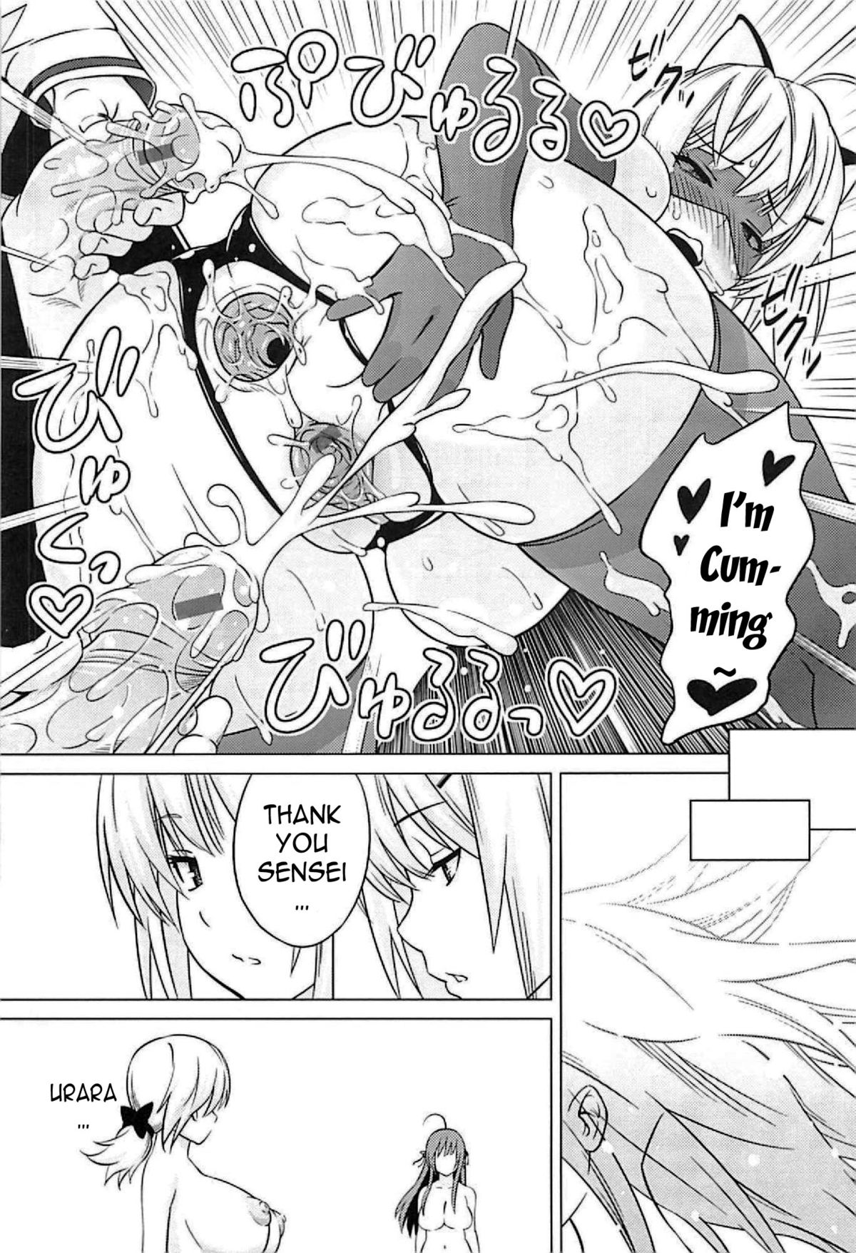 Cast Aoi page 185