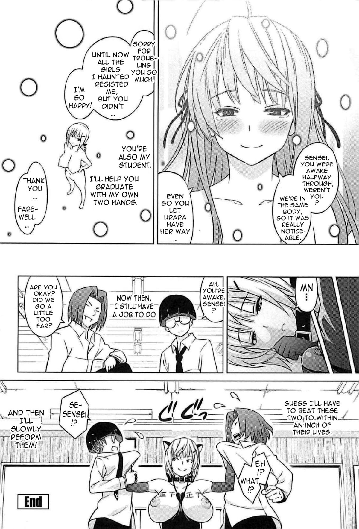 Cast Aoi page 186