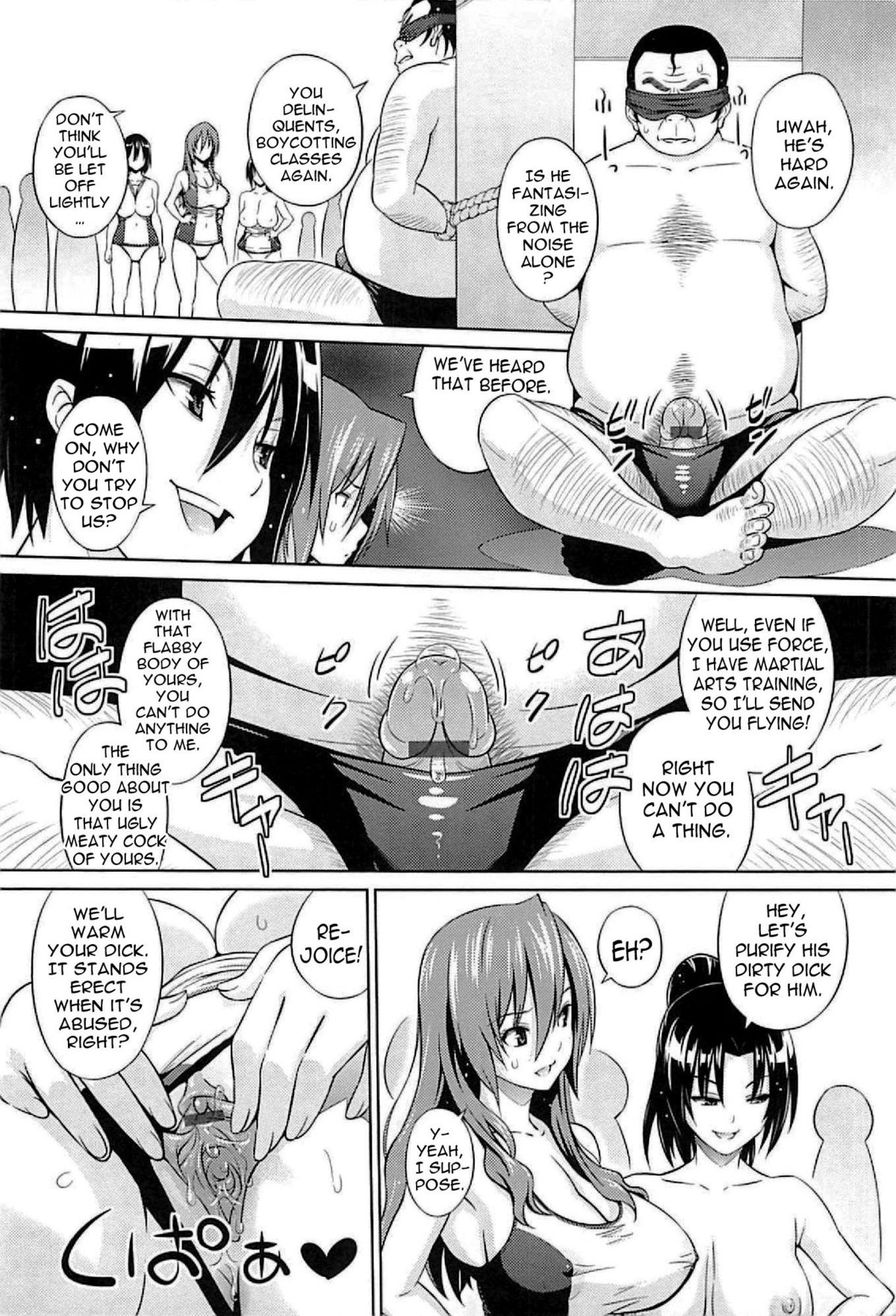 Cast Aoi page 26
