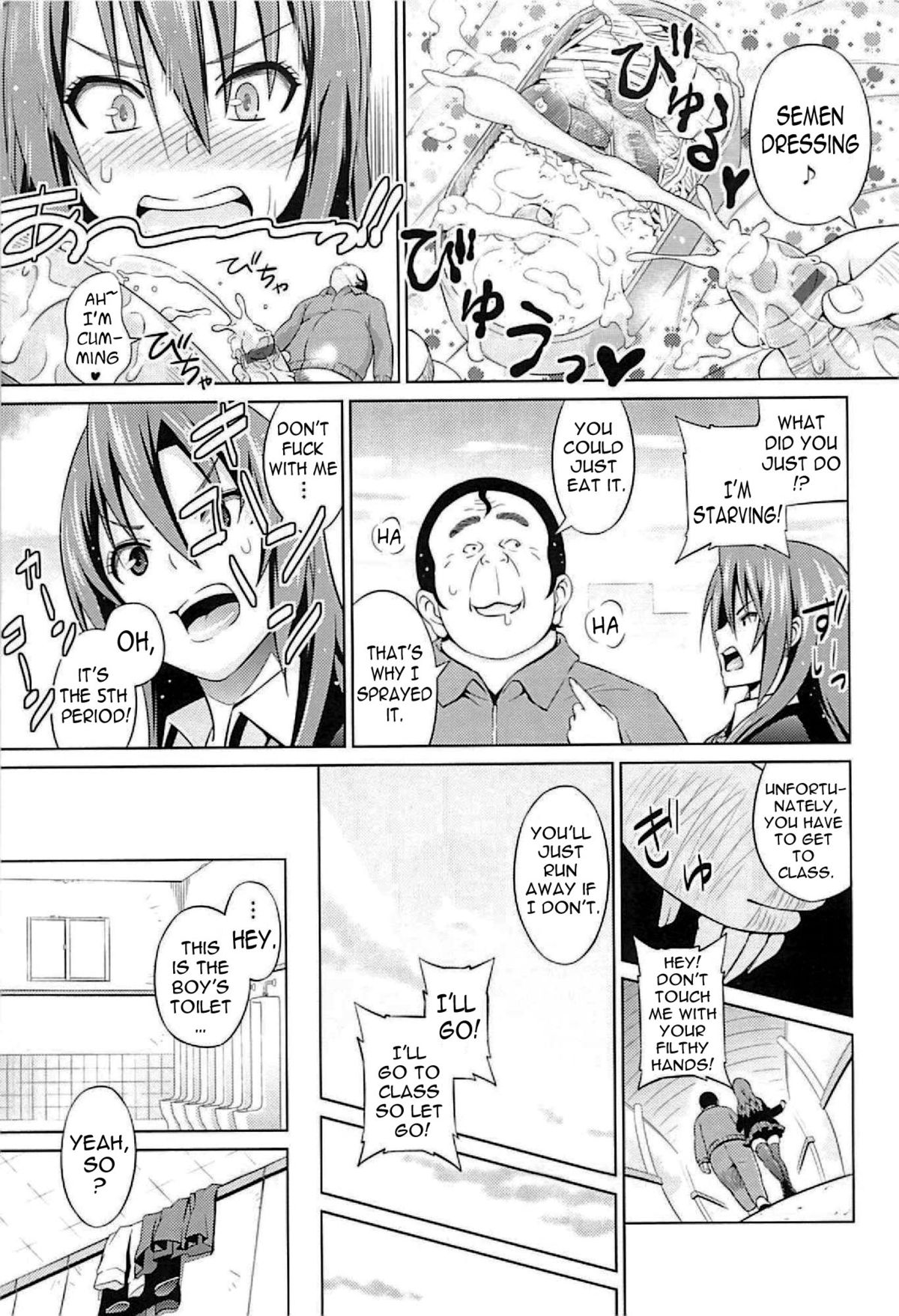 Cast Aoi page 33
