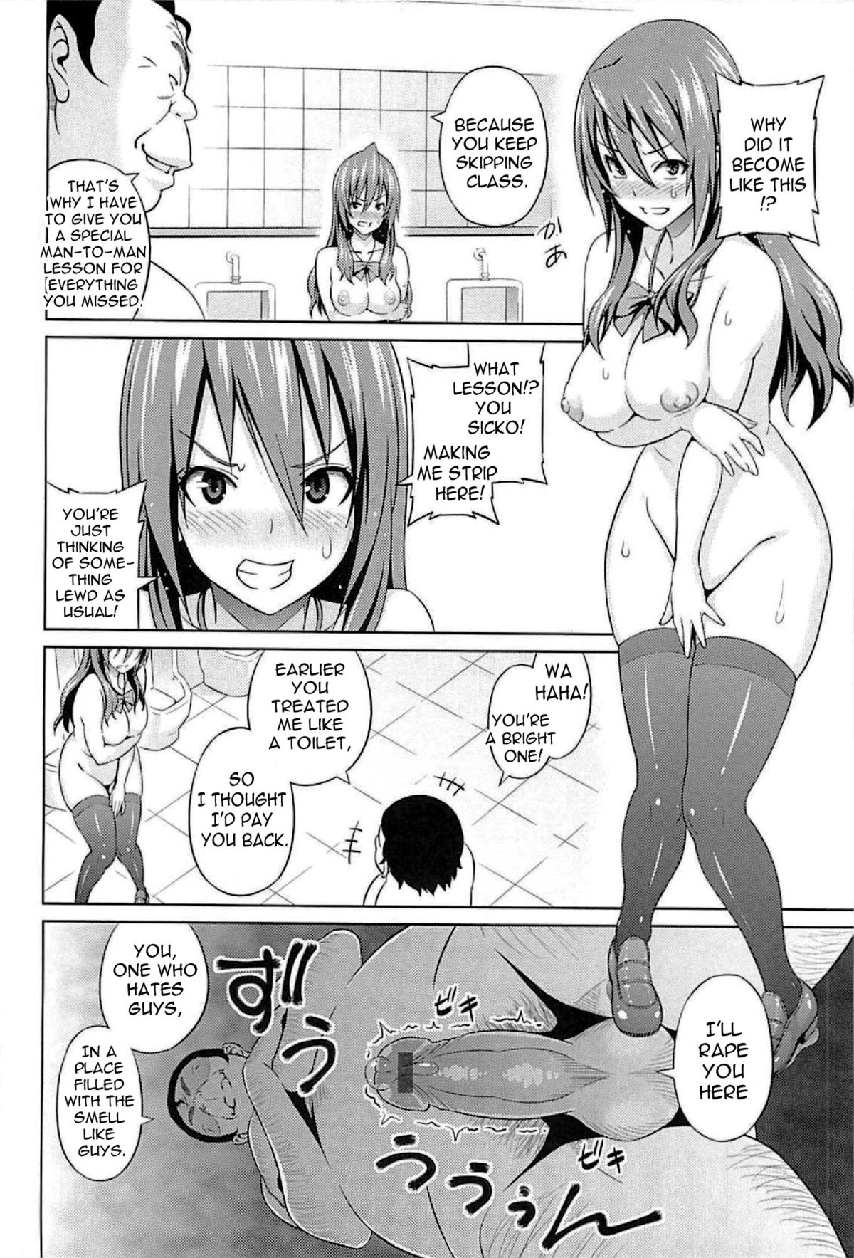 Cast Aoi page 34