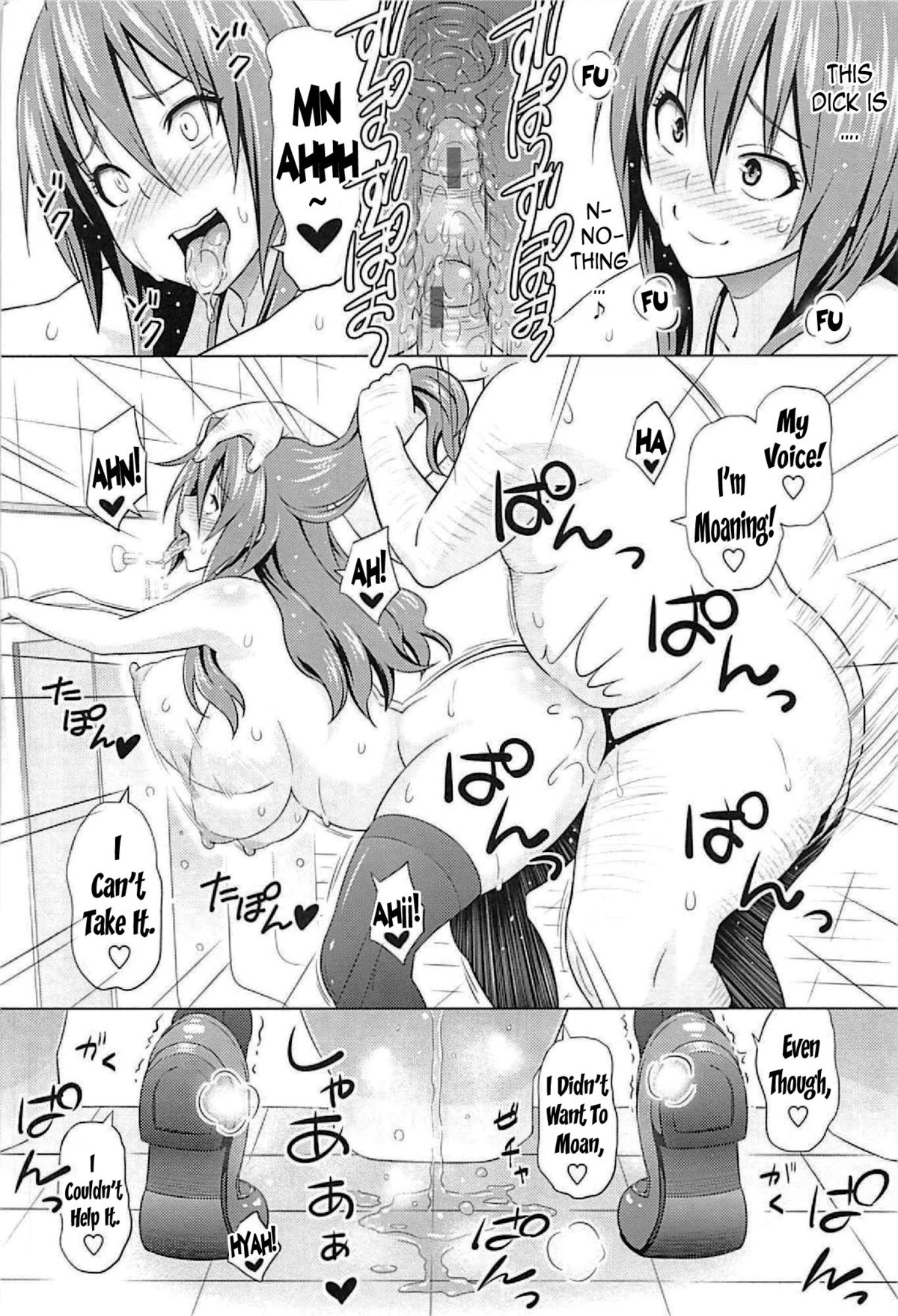 Cast Aoi page 37