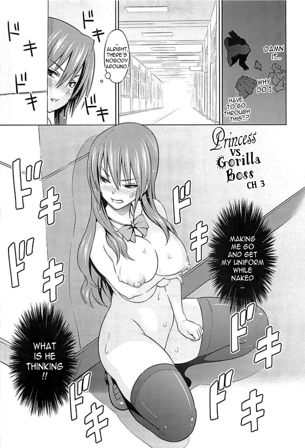 Cast Aoi page 41