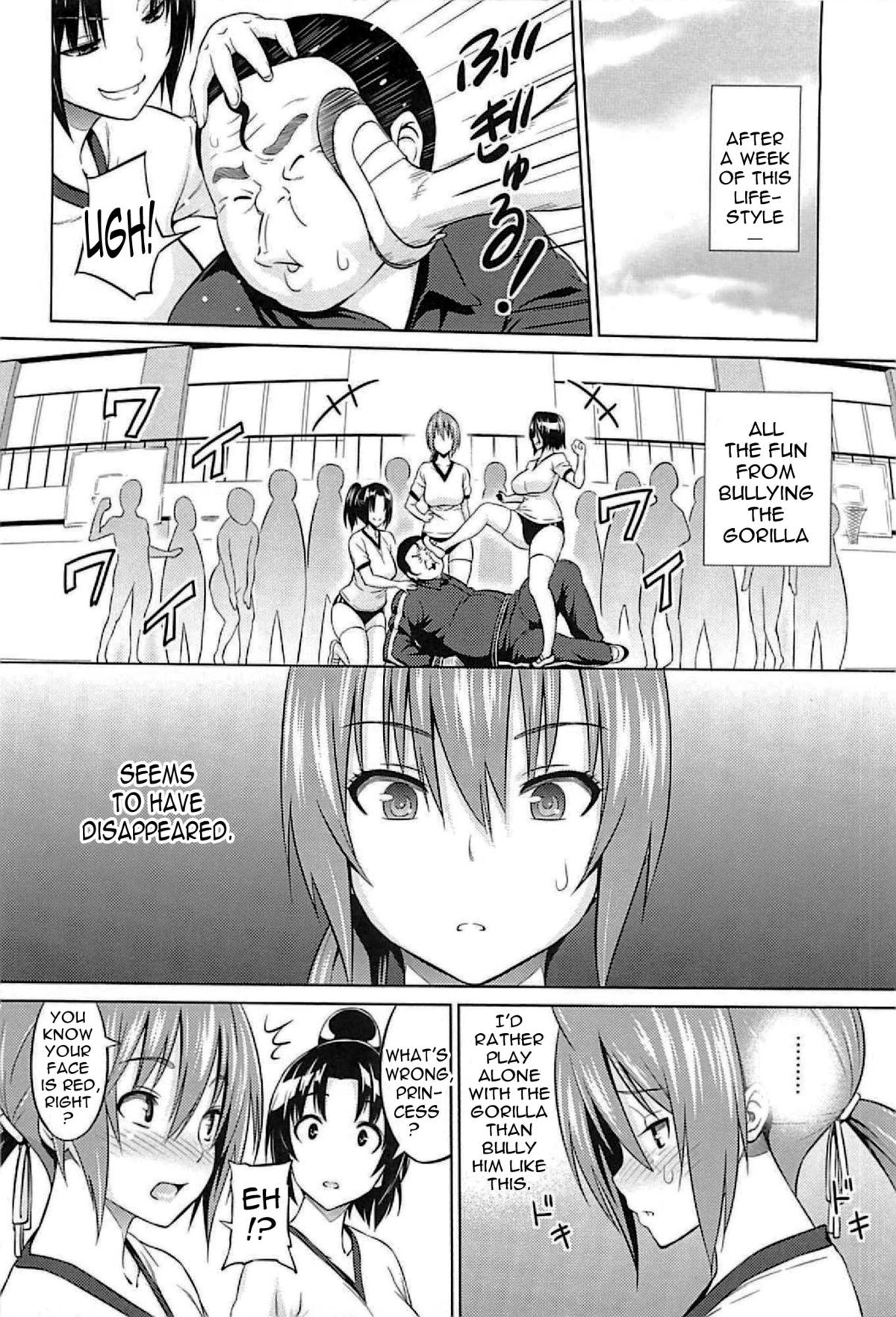 Cast Aoi page 48
