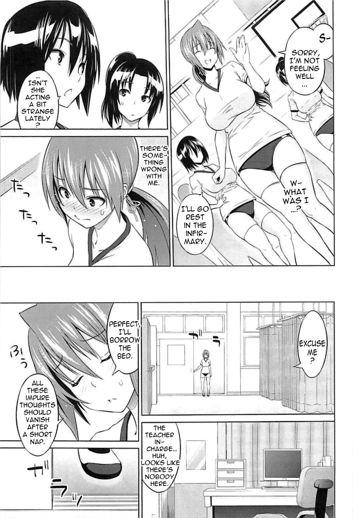 Cast Aoi page 49