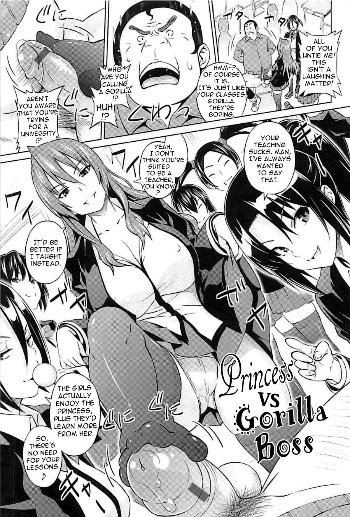 Cast Aoi page 5