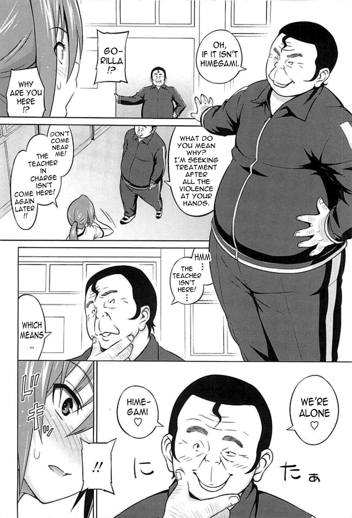 Cast Aoi page 50