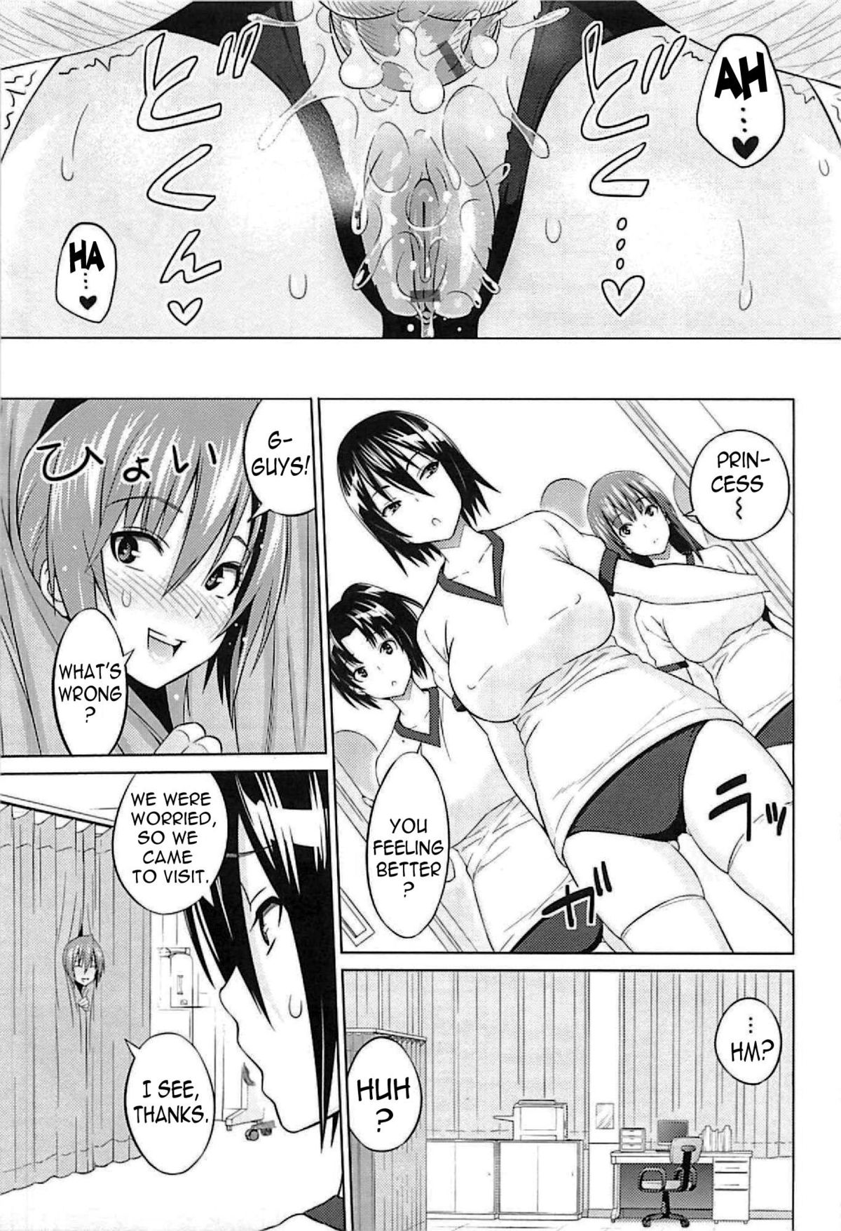 Cast Aoi page 55