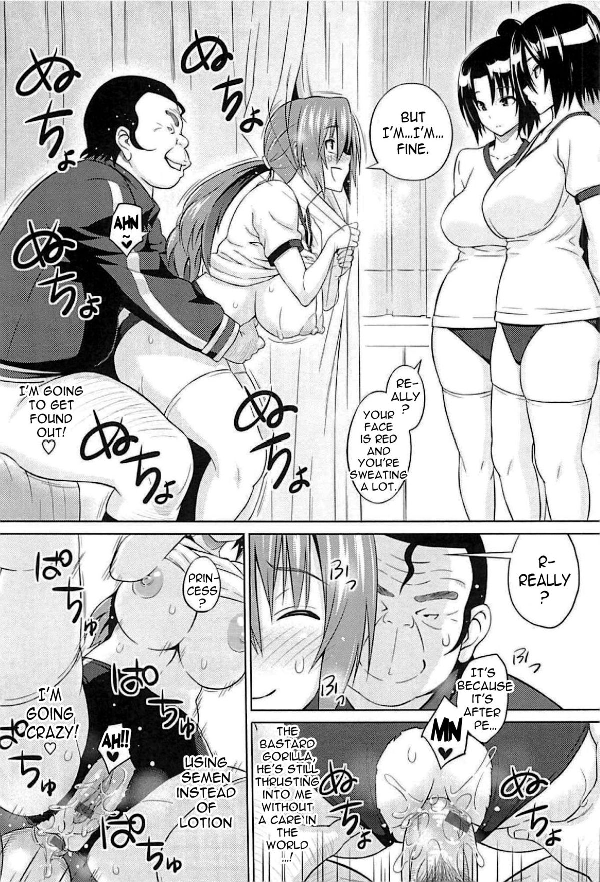 Cast Aoi page 56