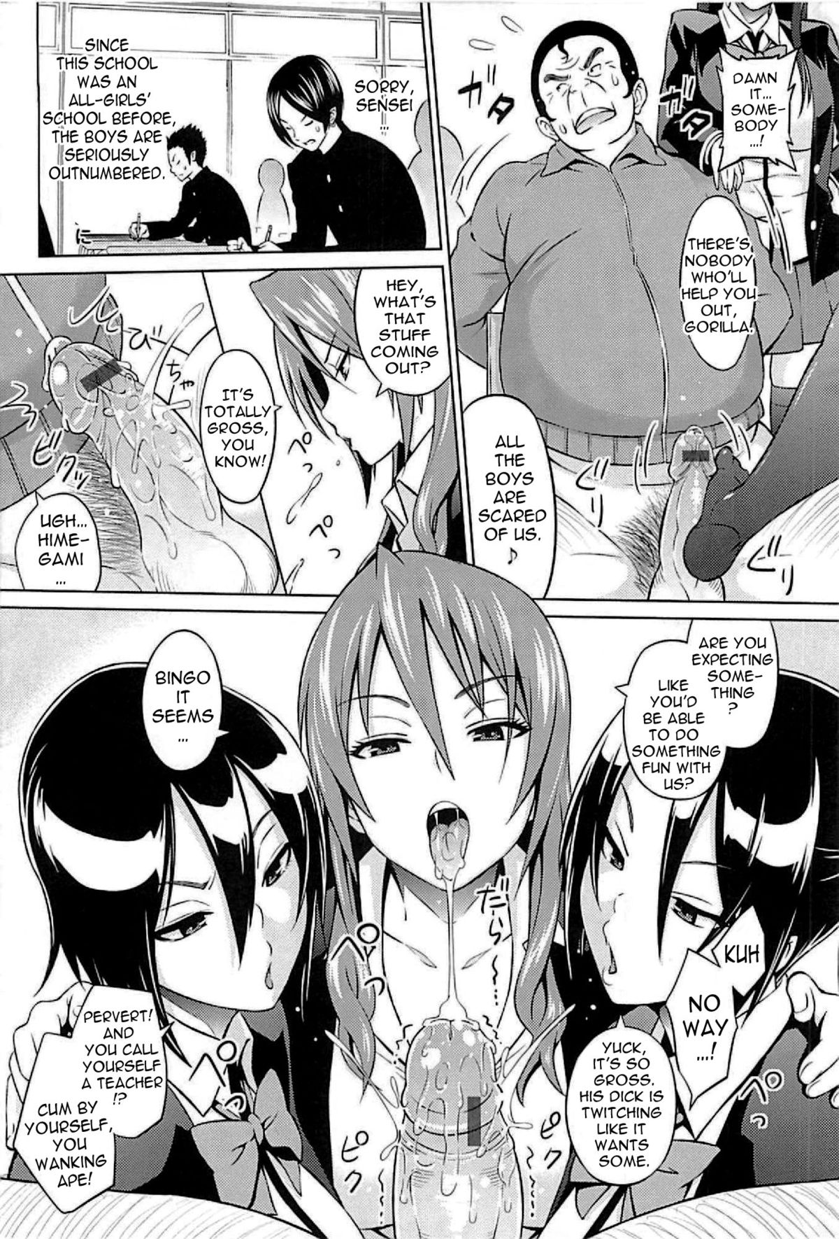 Cast Aoi page 6