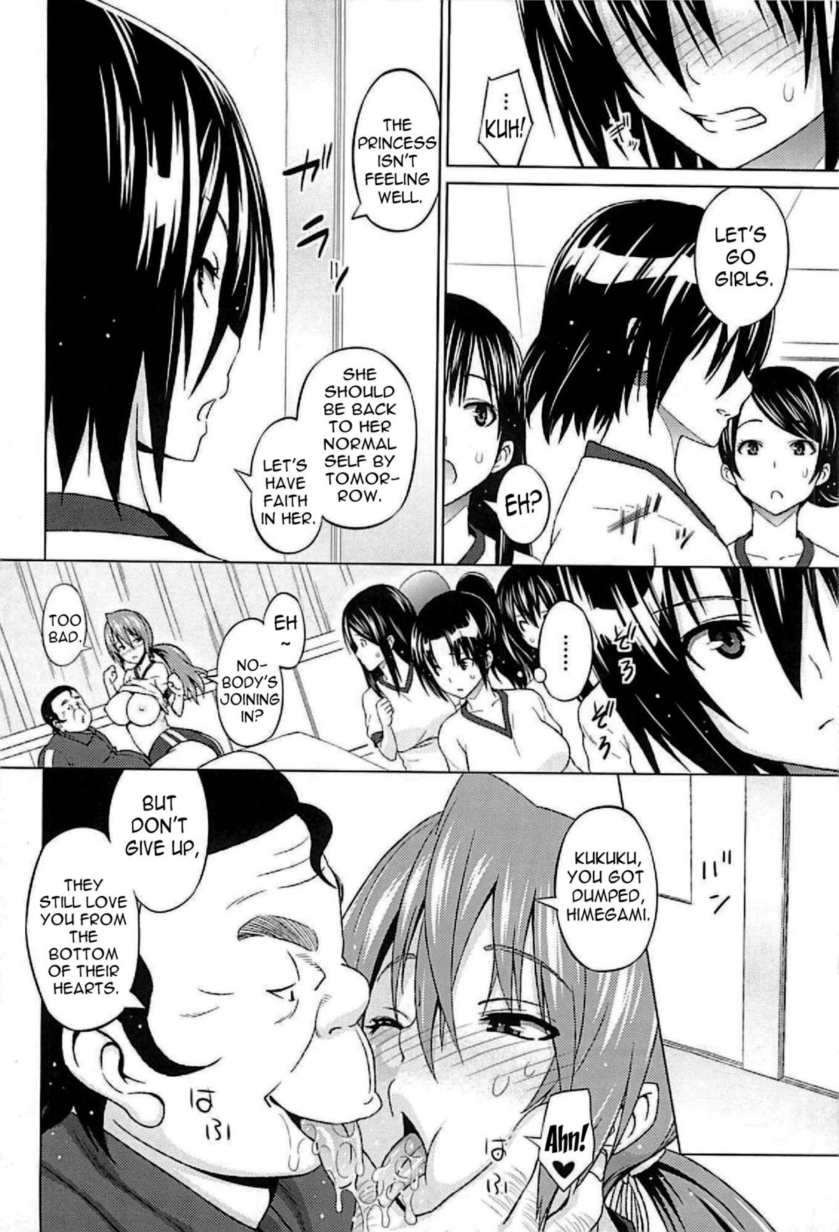 Cast Aoi page 62