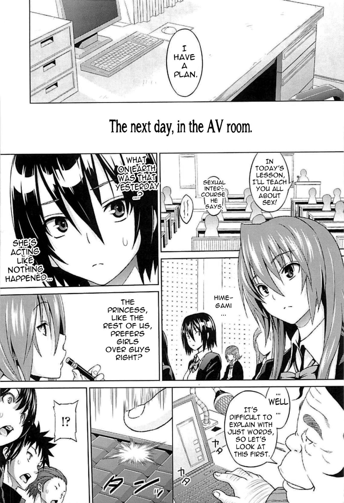 Cast Aoi page 63