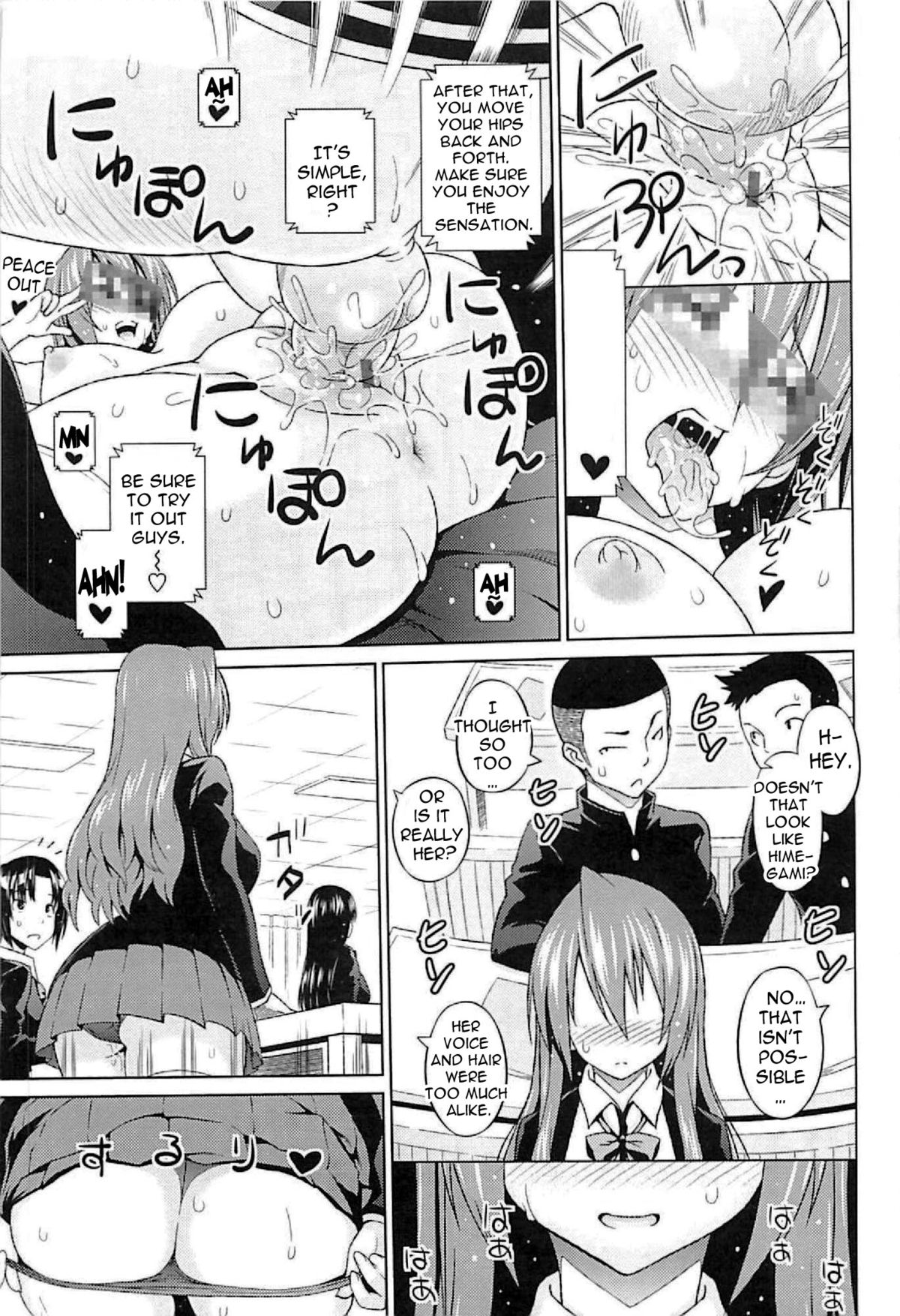 Cast Aoi page 65