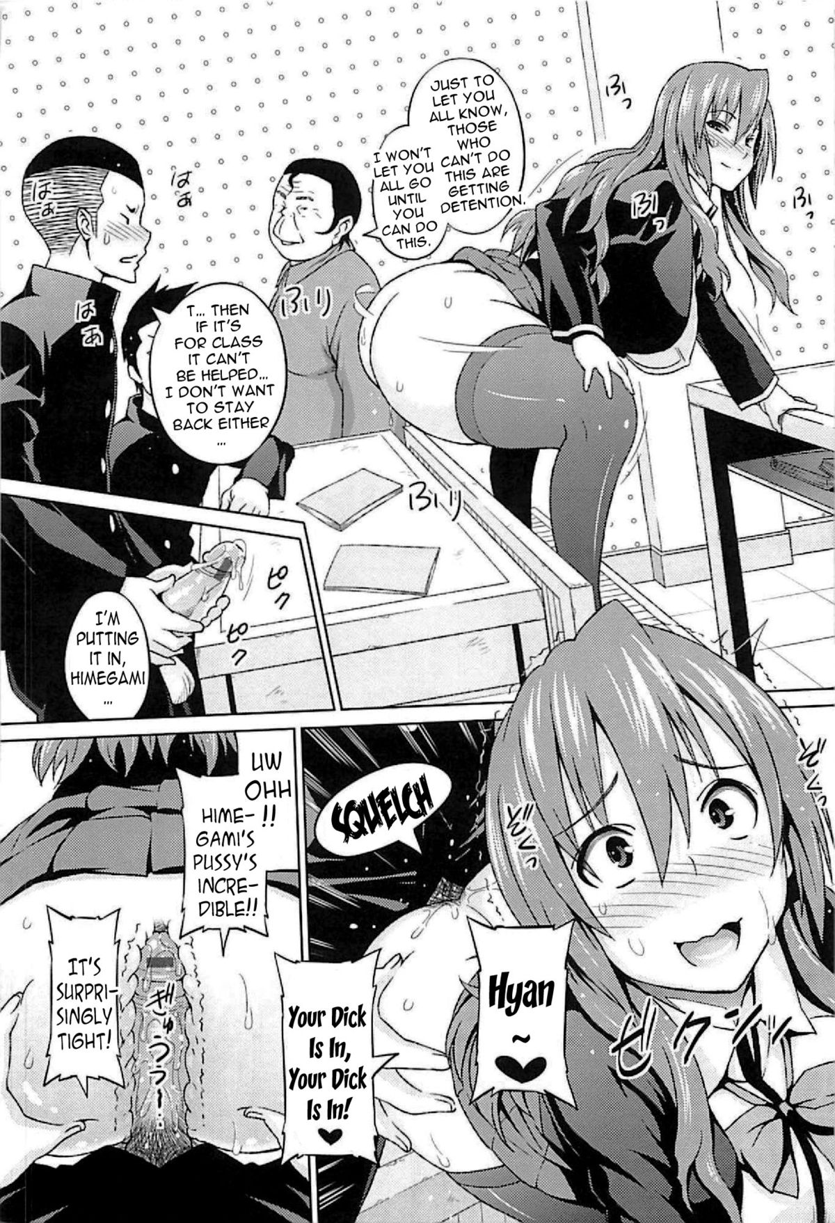 Cast Aoi page 67