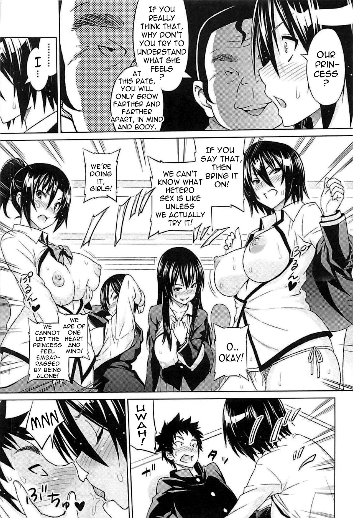 Cast Aoi page 69