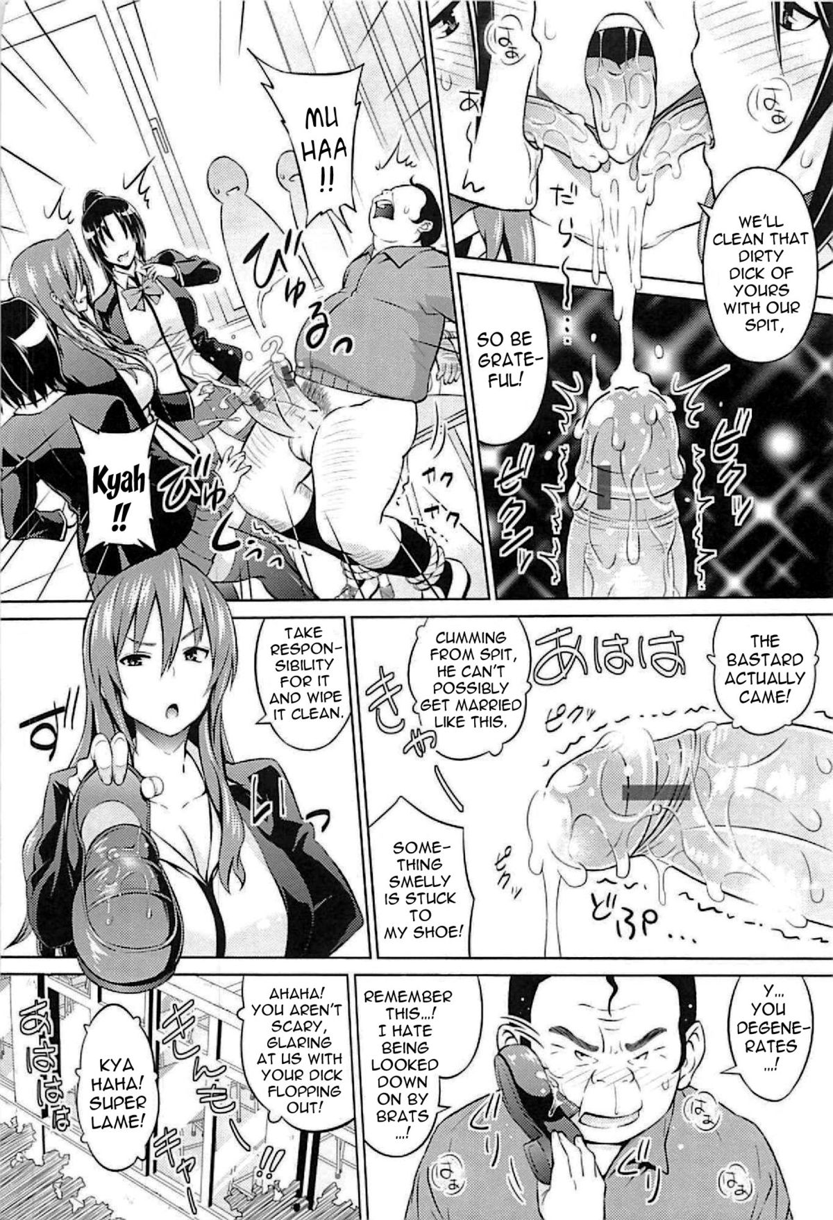 Cast Aoi page 7