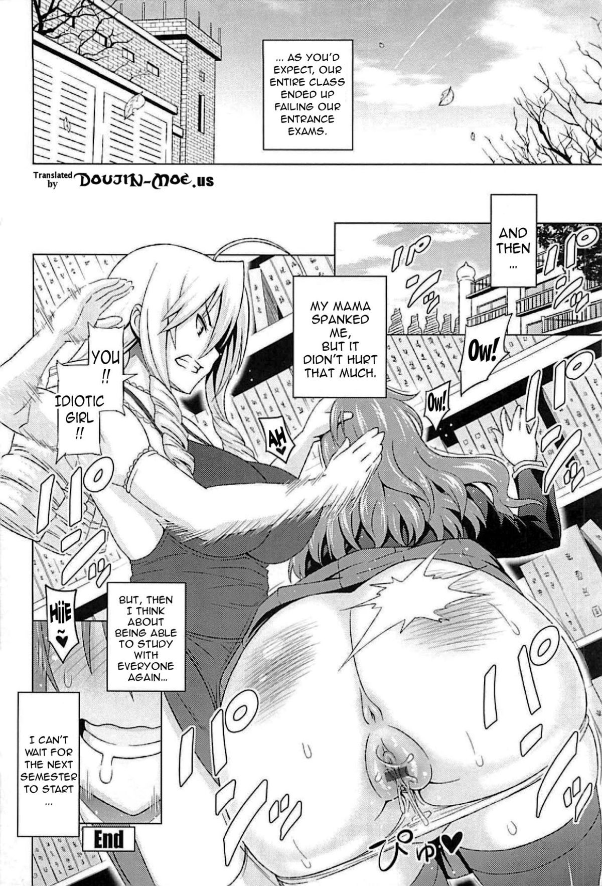 Cast Aoi page 76