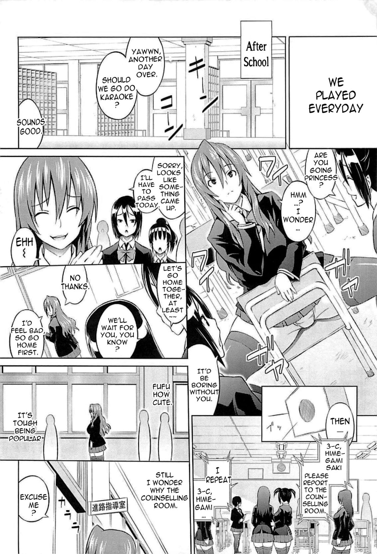 Cast Aoi page 8