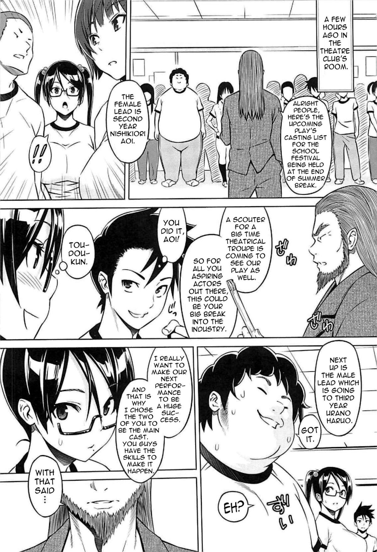 Cast Aoi page 81