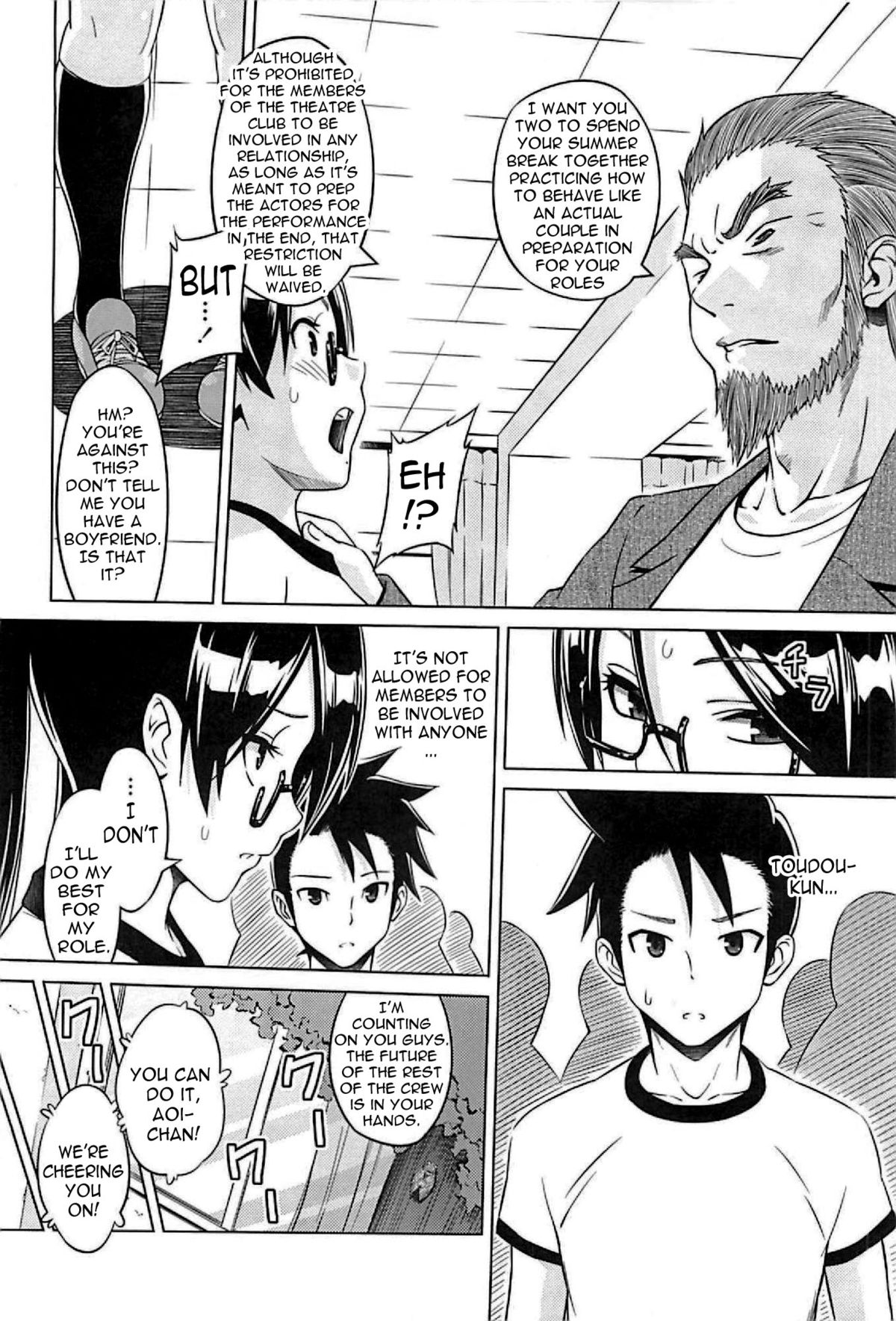 Cast Aoi page 82