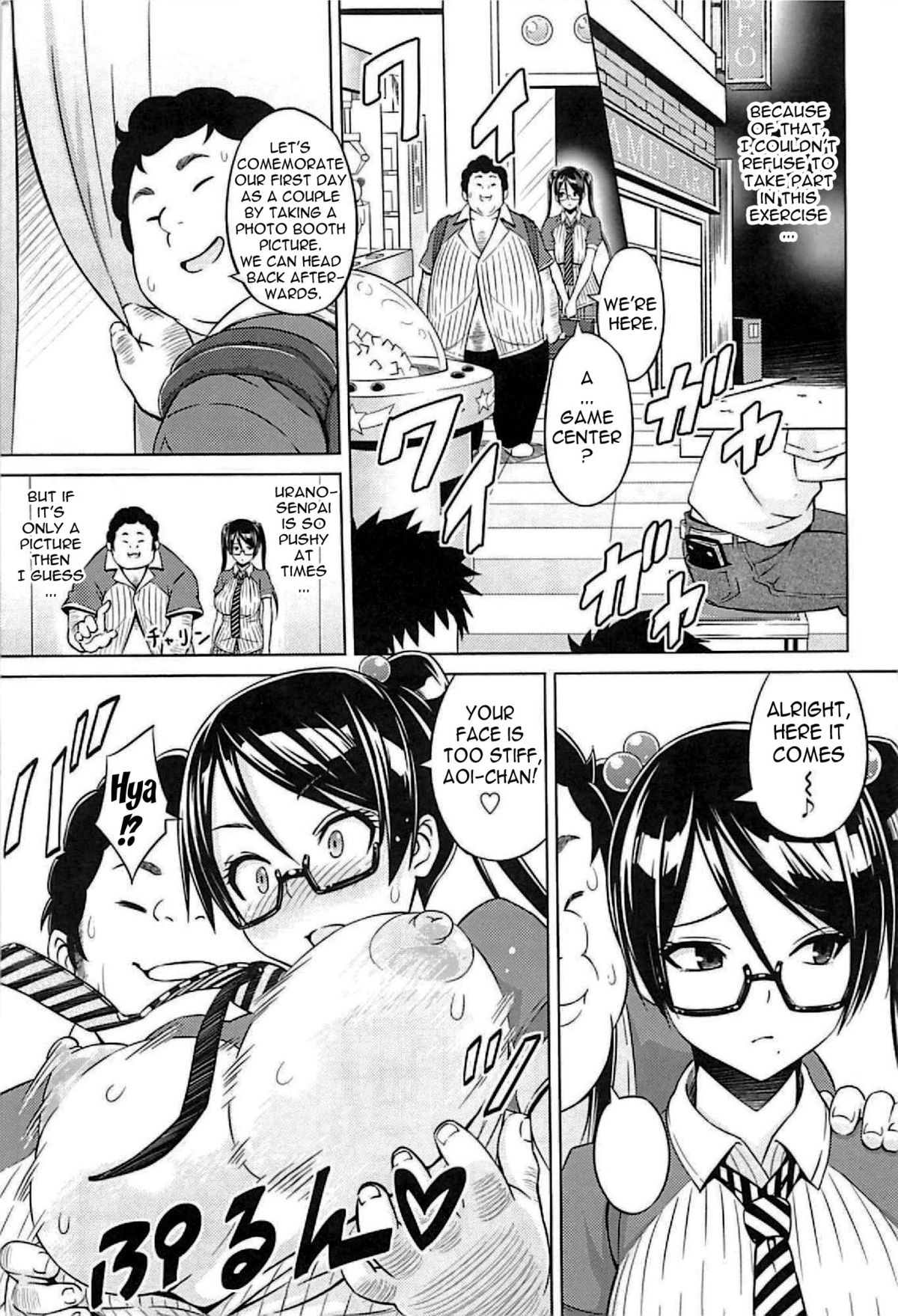 Cast Aoi page 83
