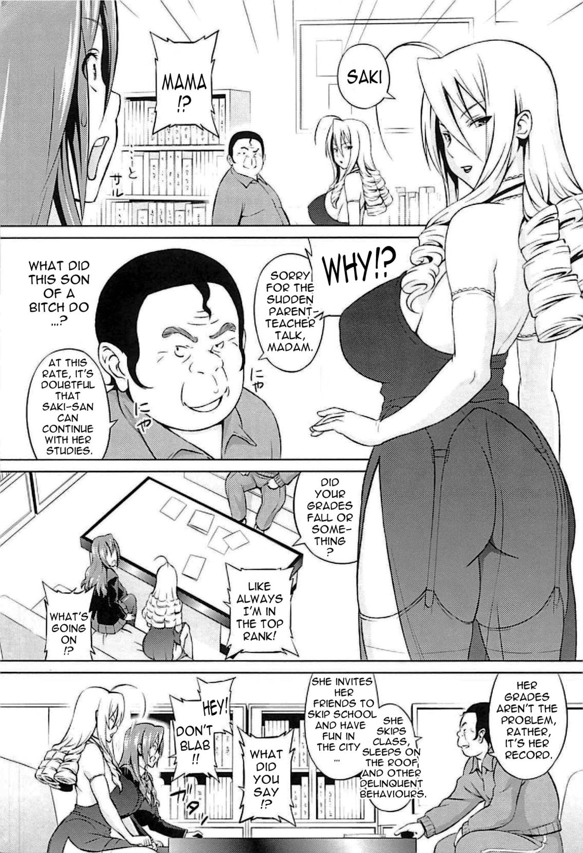 Cast Aoi page 9