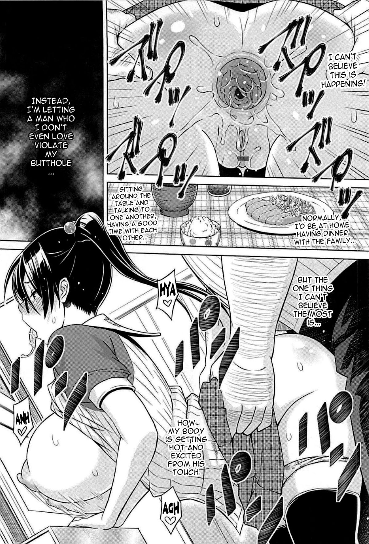 Cast Aoi page 90