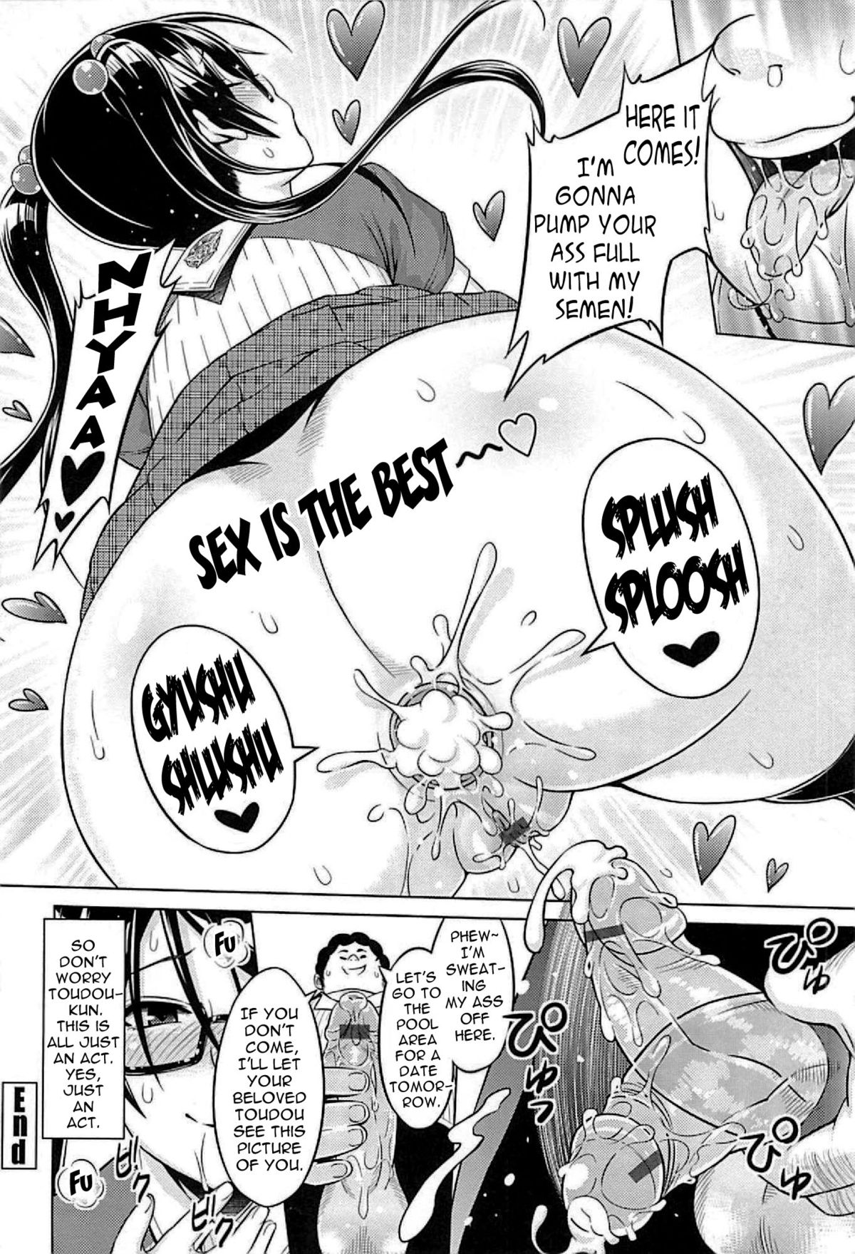 Cast Aoi page 94