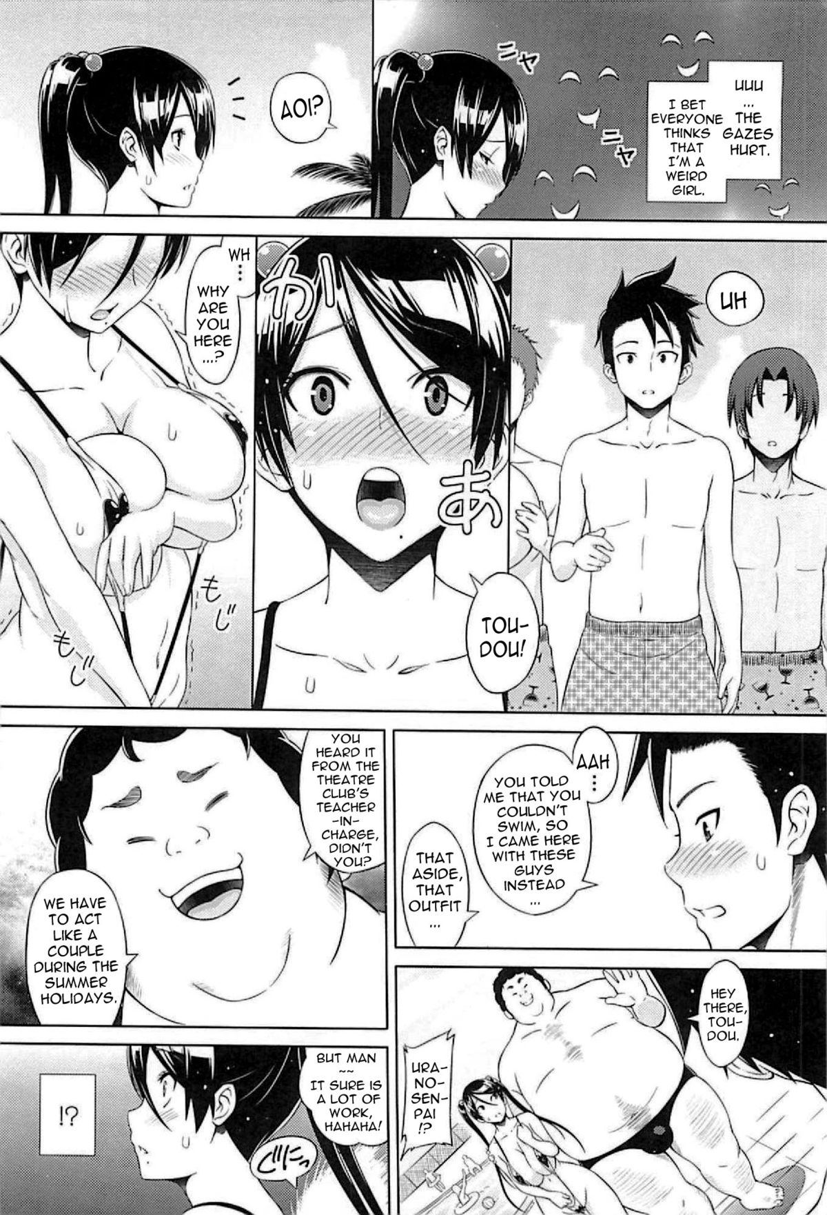 Cast Aoi page 96
