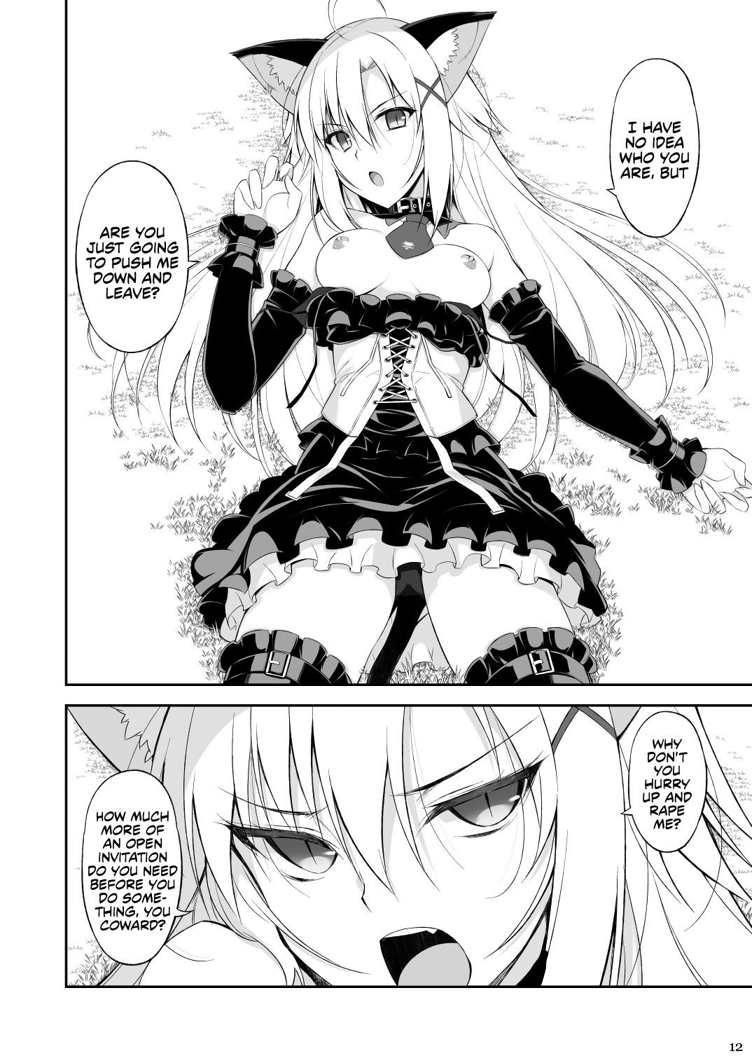 Cat and Servant page 11