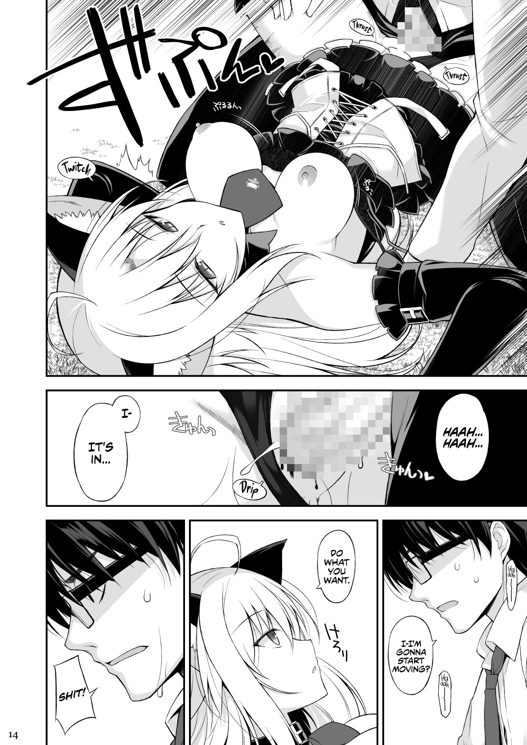 Cat and Servant page 13