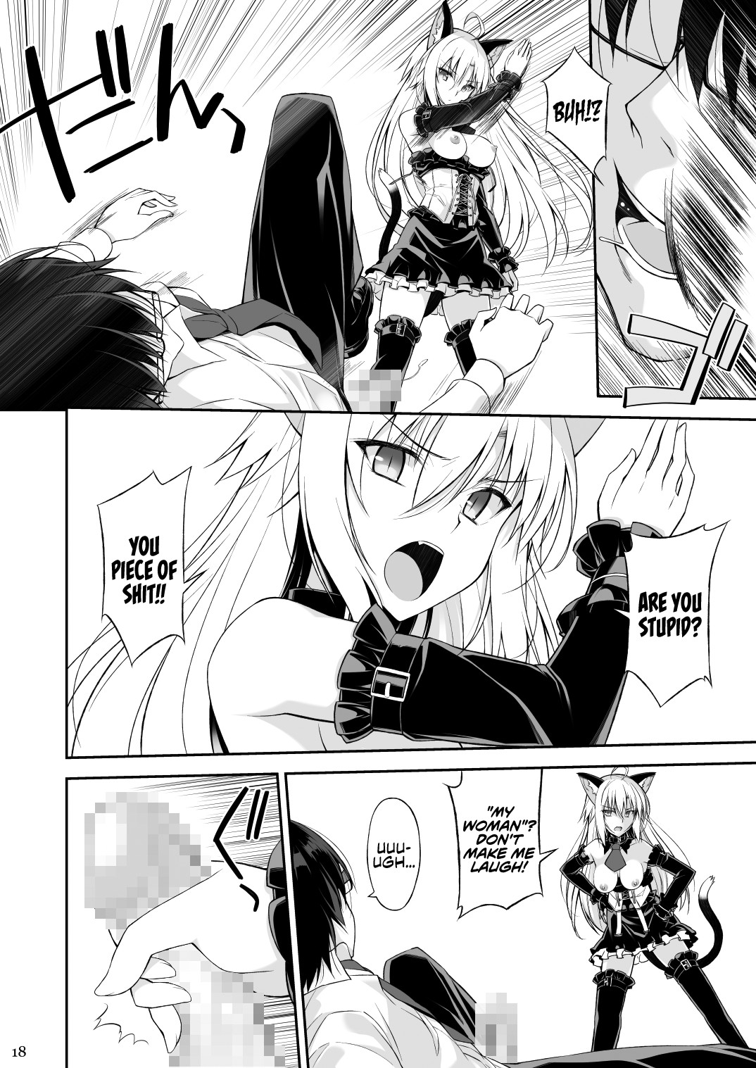 Cat and Servant page 17