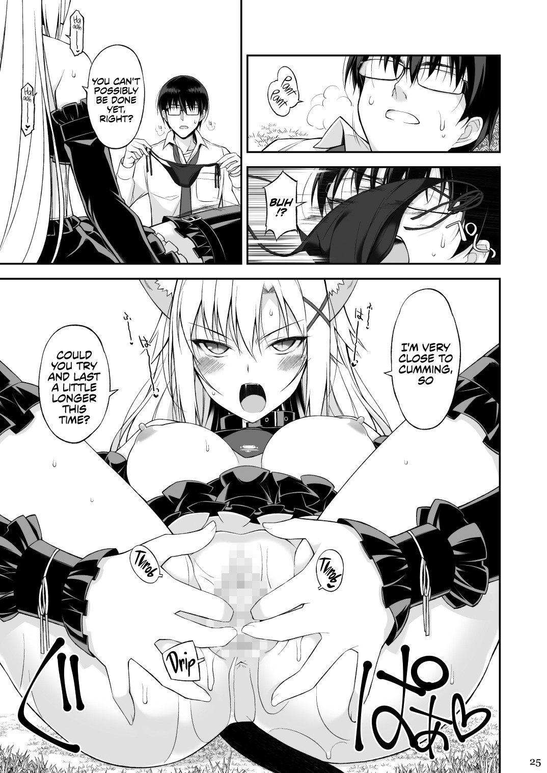 Cat and Servant page 24