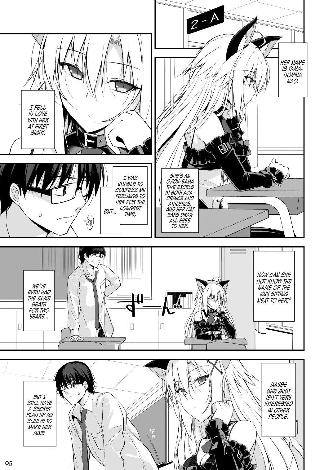 Cat and Servant page 4