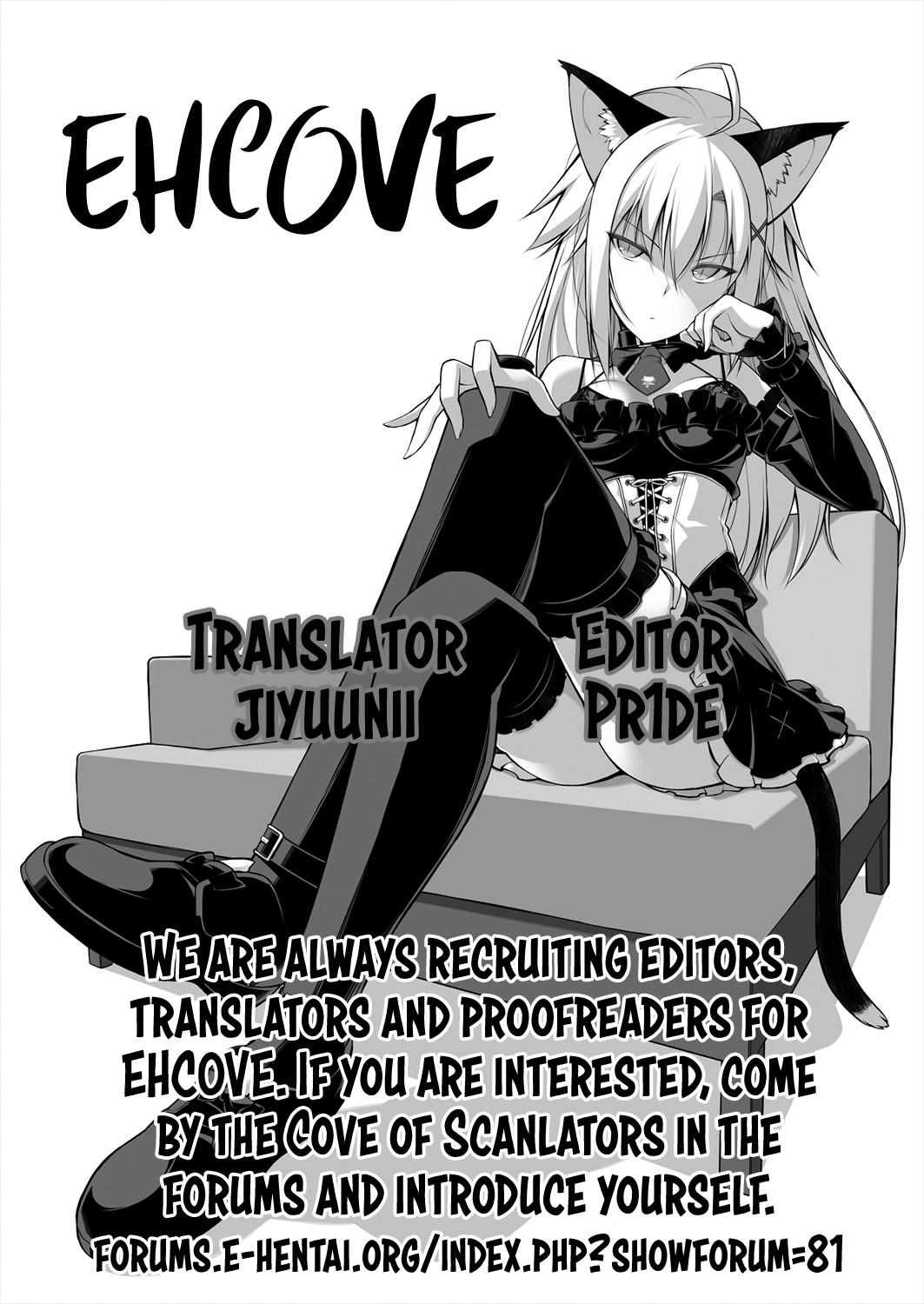 Cat and Servant page 34